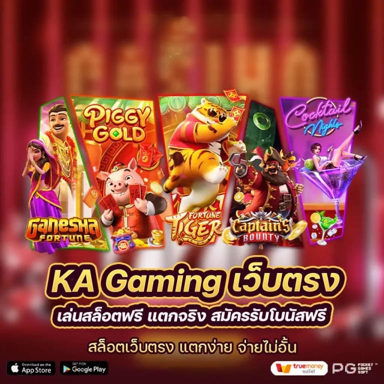 ผู้เล่นเกมอิเล็กทรอนิกส์ ควรรู้จัก 'pg slot เว็บ ใหม่ ล่าสุด