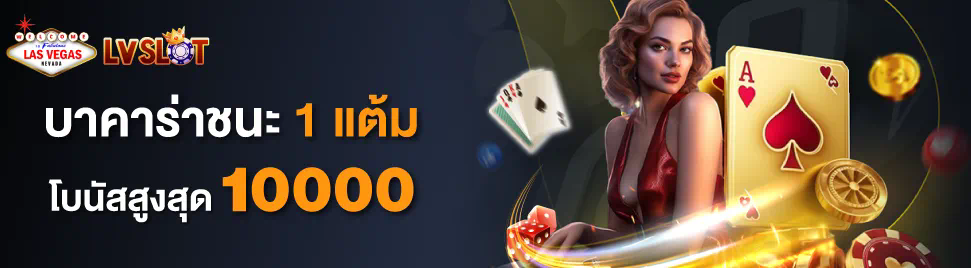 เกมสล็อตออนไลน์บนมือถือ： ประสบการณ์การเล่นที่สะดวกและรวดเร็ว