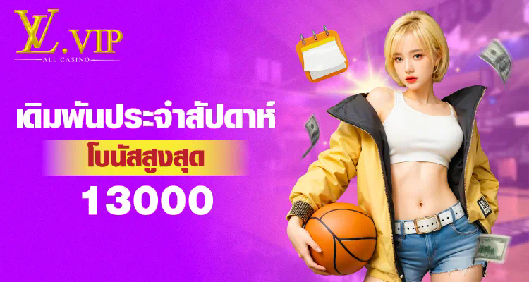 PG Slot Xoth เกมสล็อตออนไลน์ยอดนิยมสำหรับผู้เล่นชาวไทย