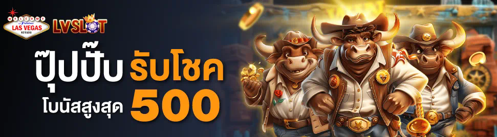 รวย 88 สล็อต  เกมที่จะทำให้คุณเพลิดเพลินและร่ำรวยไปพร้อมกัน!